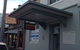 Lismore Denture Clinic - thumb 2